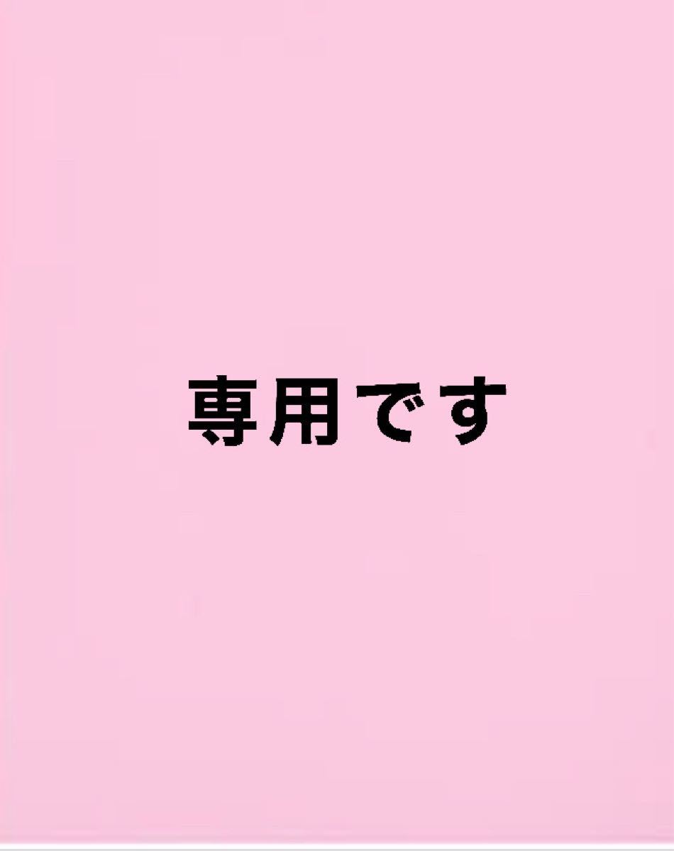 yuko様専用】2点セット | Yuko様専用 | michalvydrzel.cz yuko様専用】2点セット | Yuko様専用 | michalvydrzel.cz