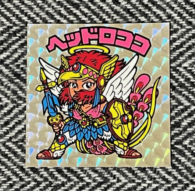 完品級】マスター品!1円スタート!「旧BM チョコ版 第9弾 ヘッド