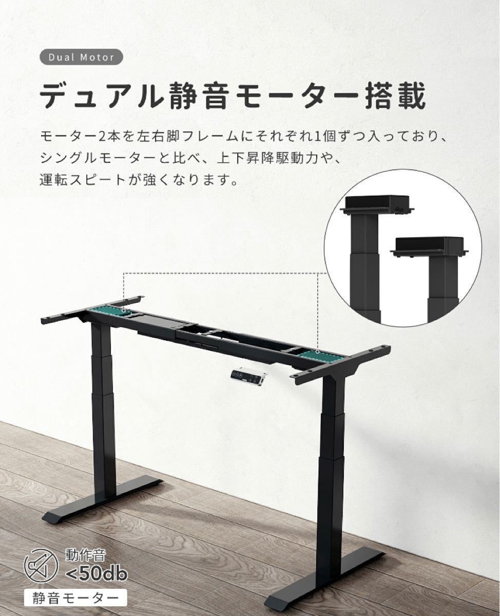 新品未開封 FLEXISPOT 電動式昇降デスク E7 スタンディングデスク 黒