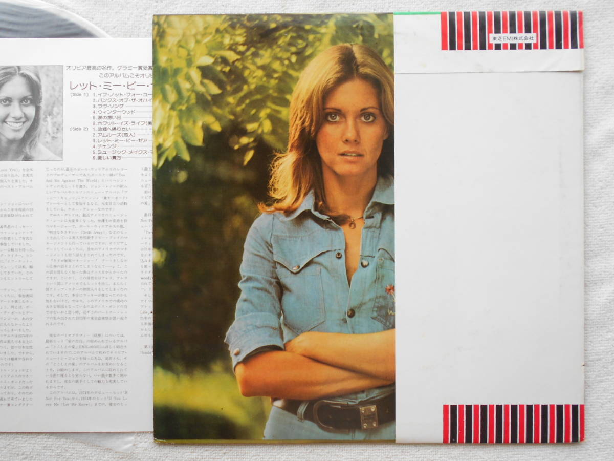 オリビア・ニュートン・ジョン OLIVIA NEWTON JOHN●LP●レット・ミー・ビー・ゼア ●オーストラリアの女性シンガー●美品！！_画像2