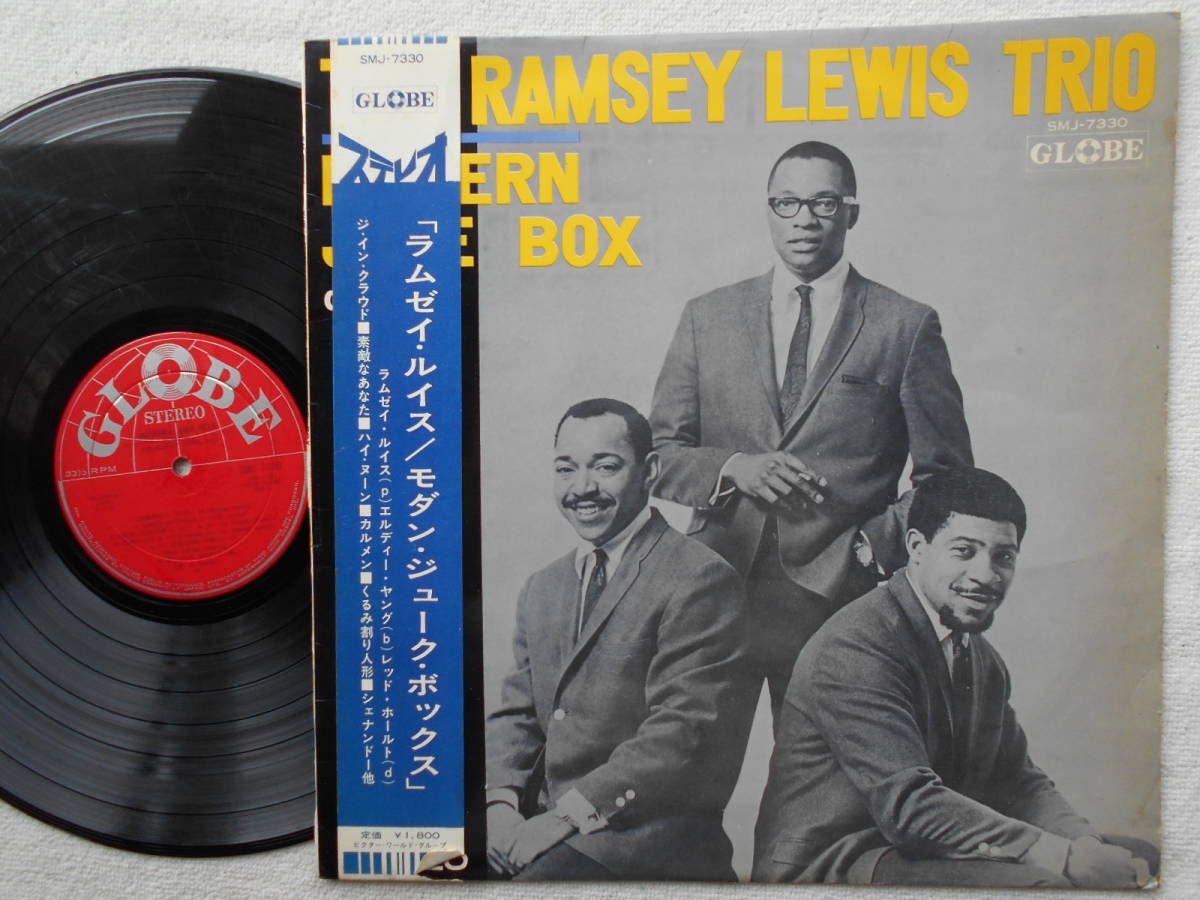 ラムゼイ・ルイス・トリオ RAMSEY LEWIS●LP●モダン・ジューク・ボックス ●ジャズ・ロック ●初期ペラジャケ！！_画像1