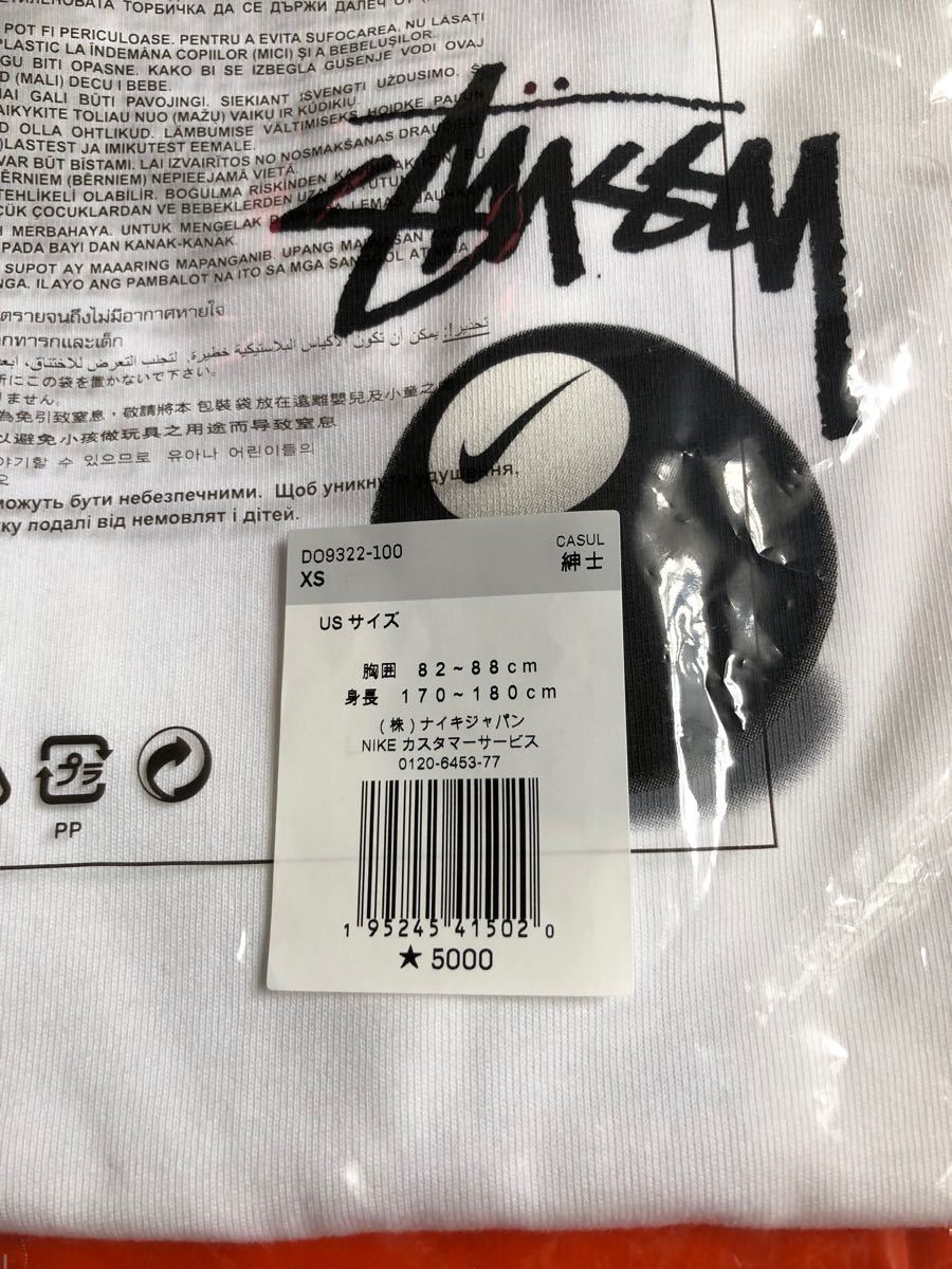 STUSSY & NIKE 8 BALL TEE XS