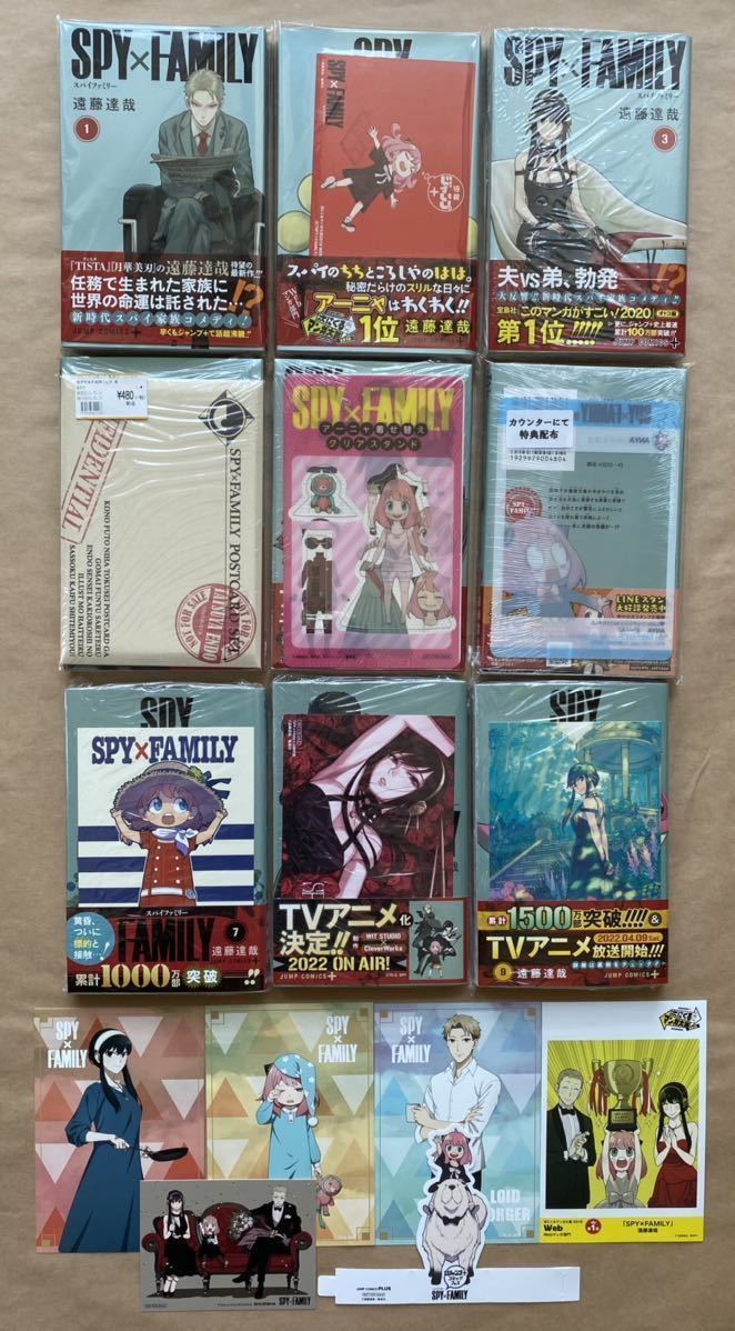 東京の公式通販サイト 全巻初版帯付き SPY×FAMILY 1-9巻 など