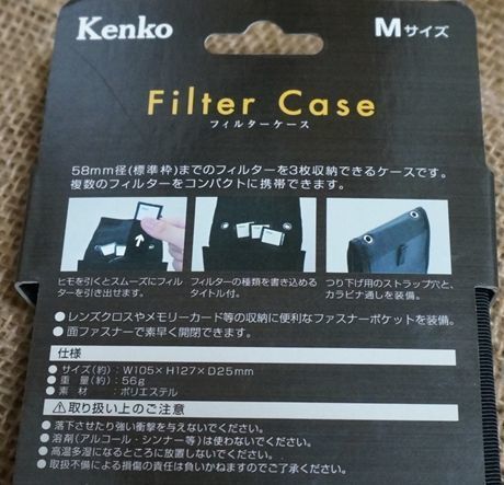  новый товар Kenko фильтр кейс M размер FC300M-GR перевод есть 7
