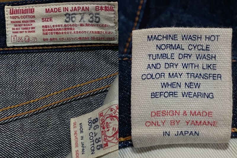 ※EVISU エヴィス エビス No2 LOT2001 スカルシルバー刺繍ピンクカモメペイントセルビッチデニム 日本製 濃紺 大きいサイズ 36 BJBB.H_画像10