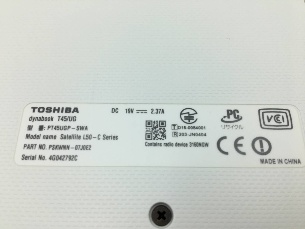 l【ジャンク】TOSHIBA ノートパソコン dynabook T45/U サテンゴールド PT45UGP-SWA 東芝_画像10