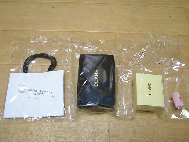 50%OFF 【レア‼️中袋未開封‼️】リーメント デパートショッピング