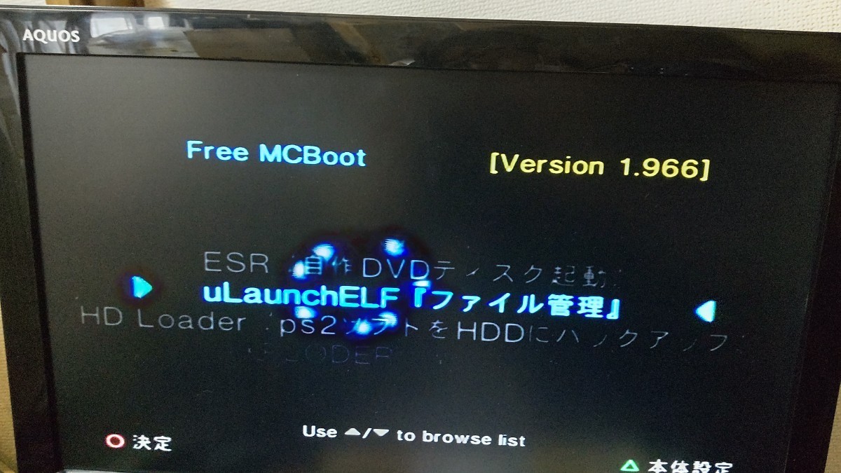 PS2 メモリーカード　純正品　メモカブート　fmcb