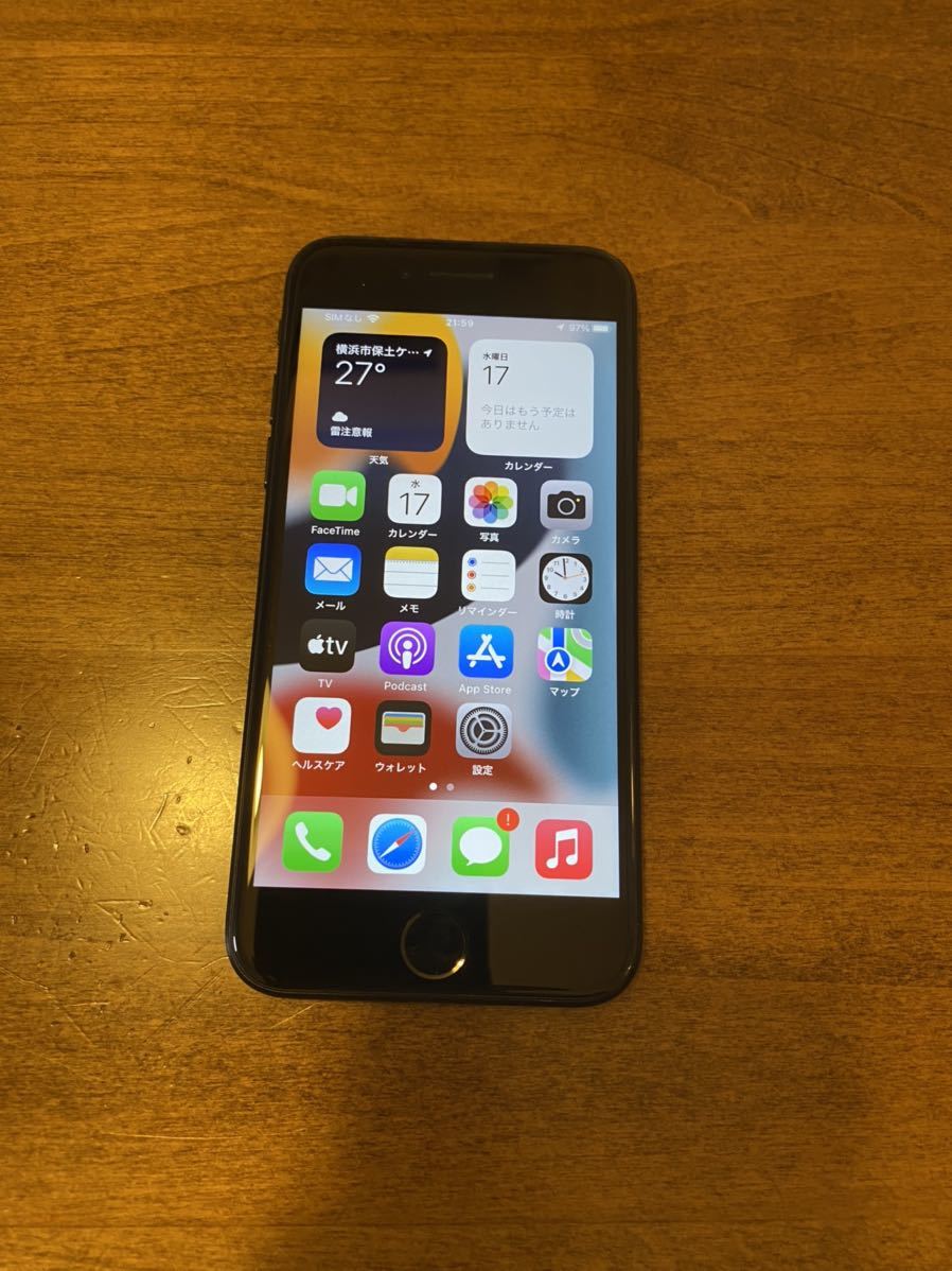 iPhone SE2 ブラック 256GB SIMフリー 上美品 | www.ddechuquisaca.gob.bo