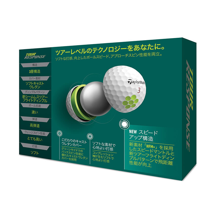 18200円人気商品割引 在庫特価 新品 5ダース ツアーレスポンス