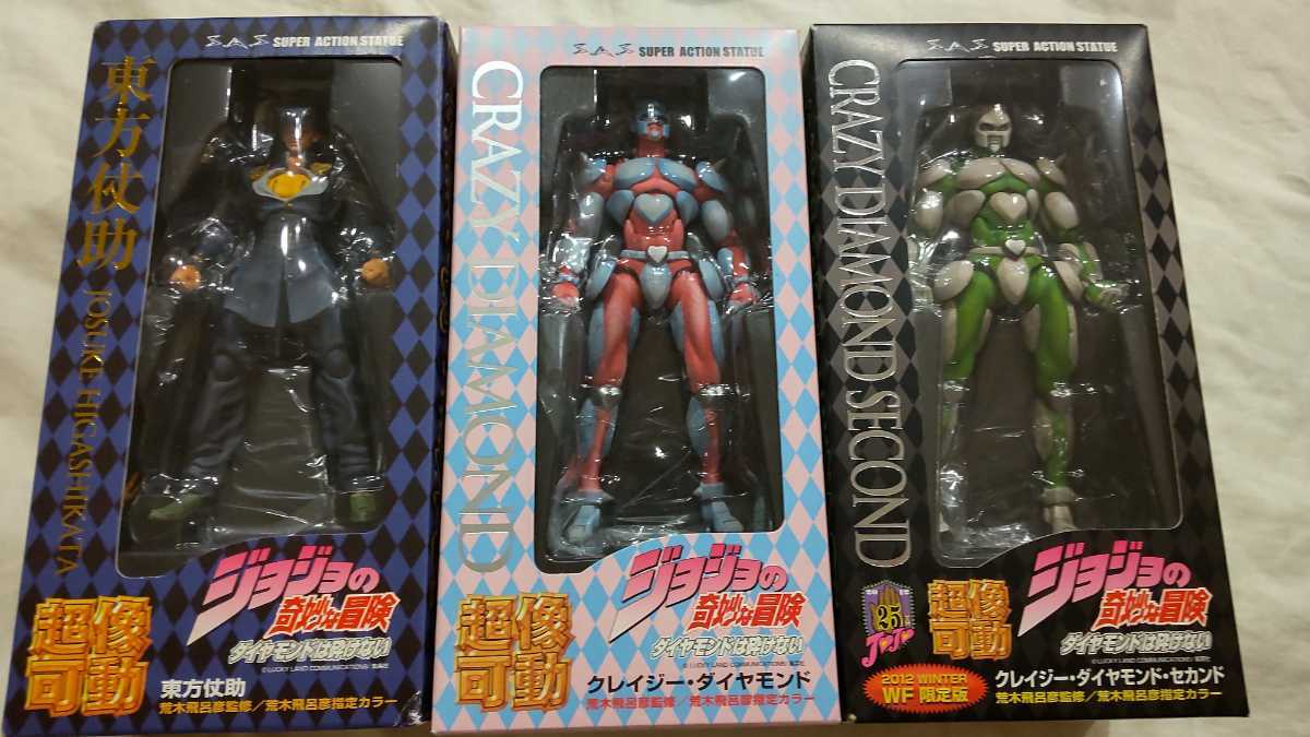 お年玉セール特価】 3体セット 東方仗助 クレイジー・ダイヤモンド 超