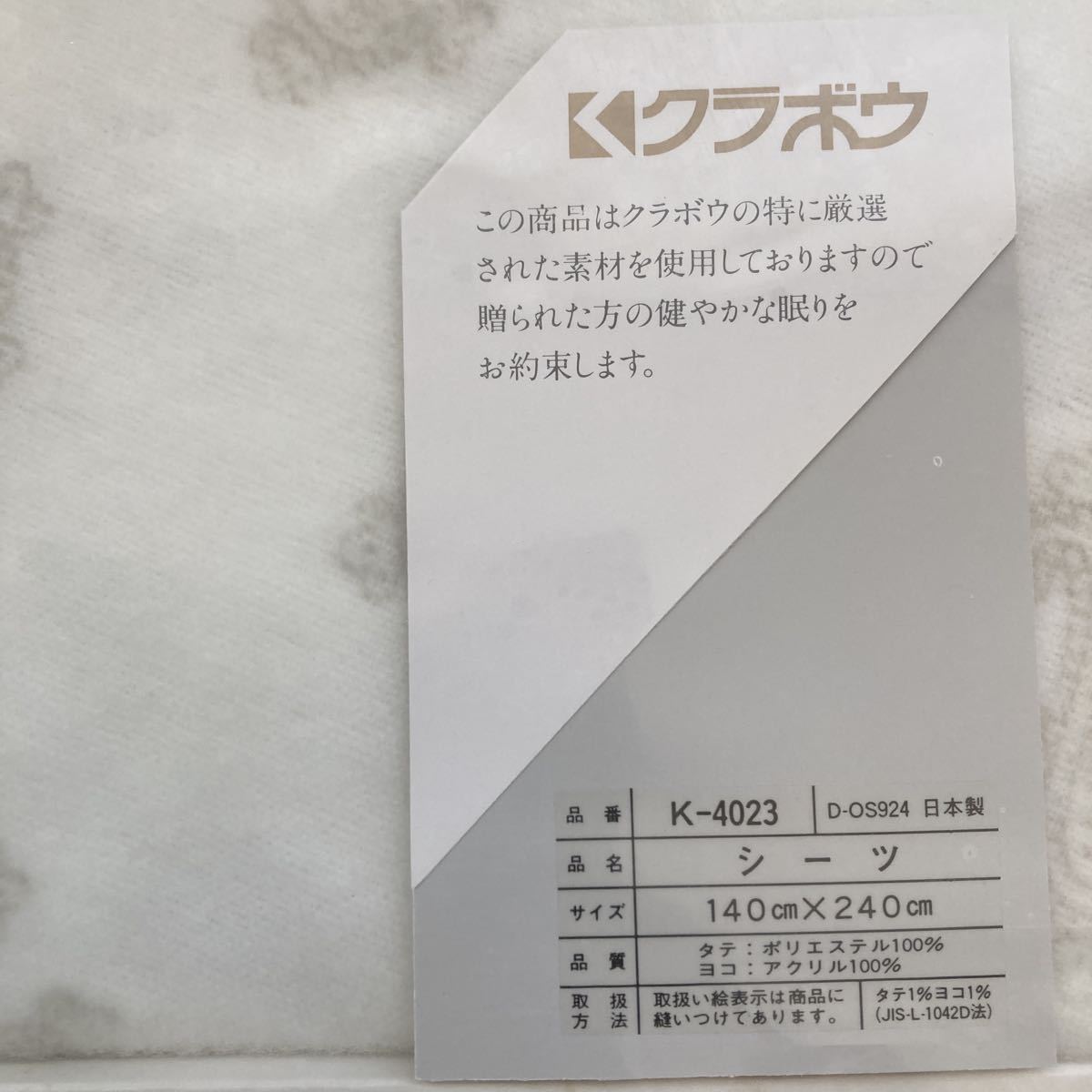 最大82%オフ! クラボウ KURABO tibetology.net 最大82%オフ! クラボウ KURABO tibetology.net