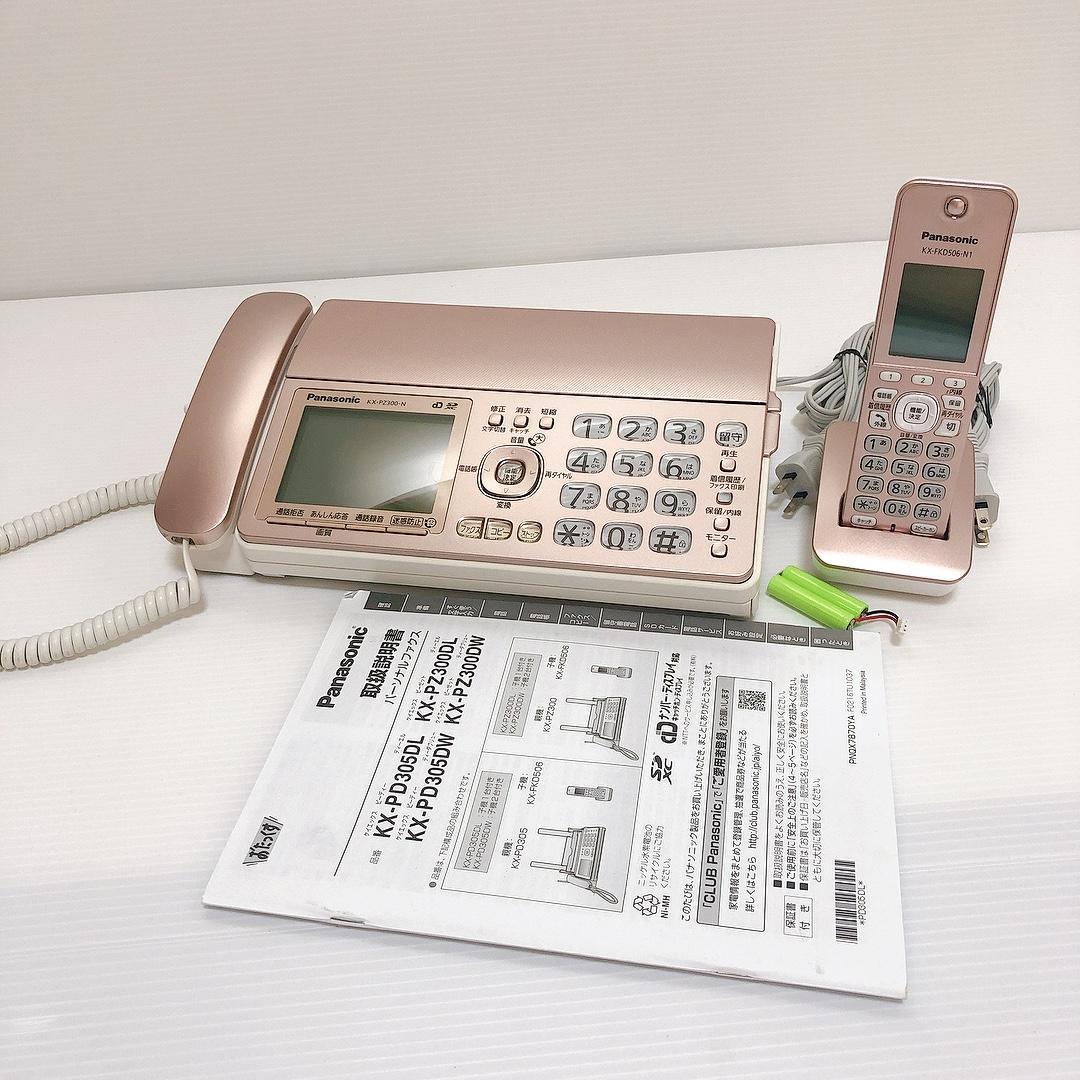 Panasonic FAX付き電話機 KX-PZ300-N (KX-PD305)