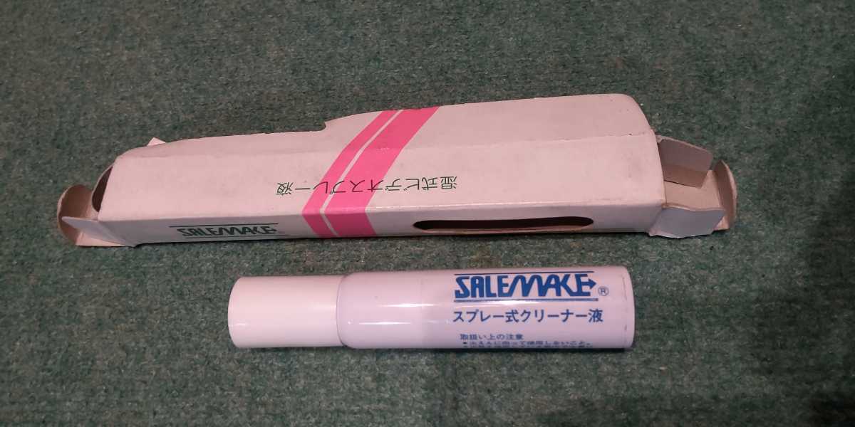 . type VHS video head cleaner for spray fluid SALEMAKE( Asahi )40g that 1