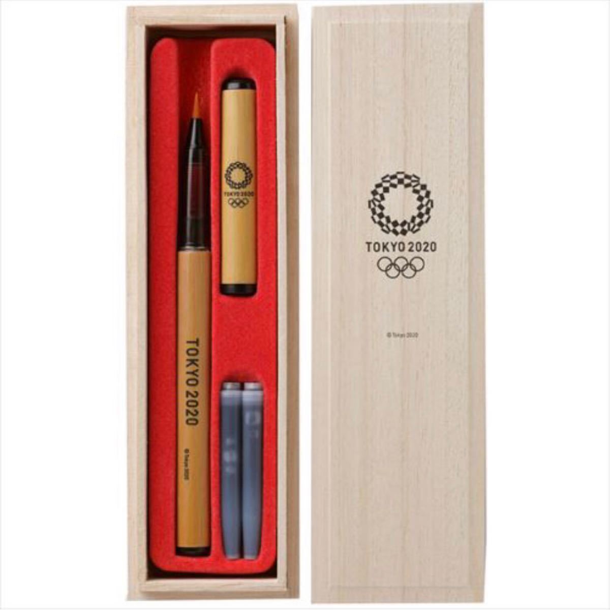2個セット　未使用未開封　東京2020オリンピック　天然竹筆ペン　毛筆