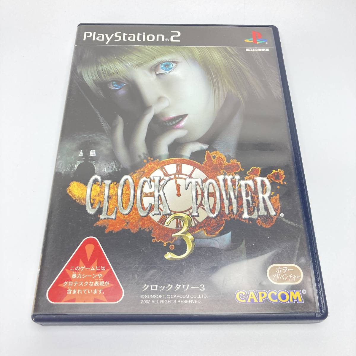 ★起動確認済★ クロックタワー3 PS2 ソフト PlayStation 2 プレステ2 クロックタワー CLOCK TOWER 3