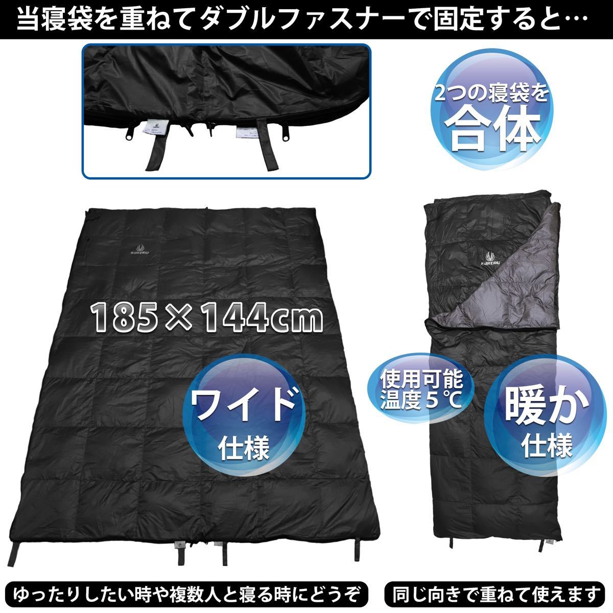 【在庫処分特価】ダウン寝袋　シュラフ　封筒型