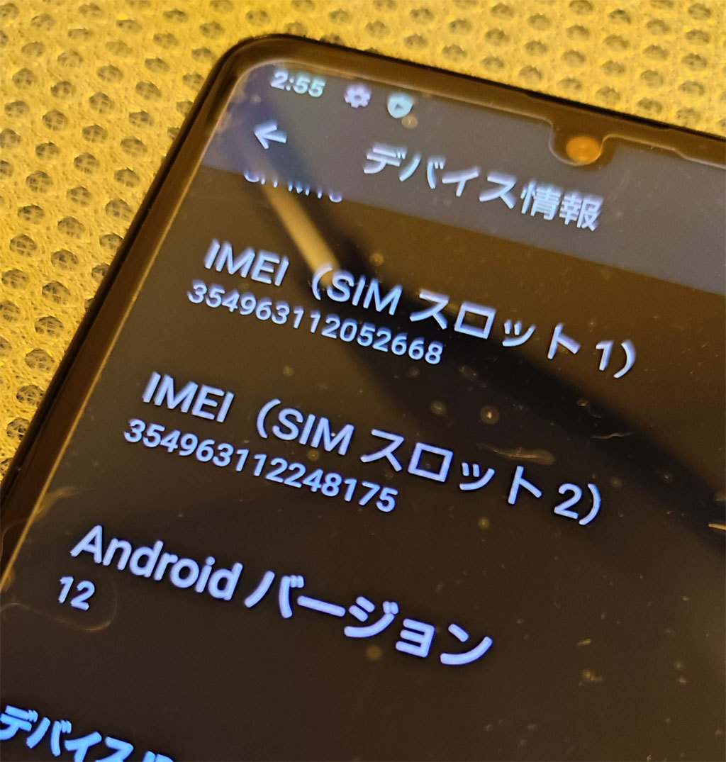 AQUOS sense4 シルバー SIMフリー