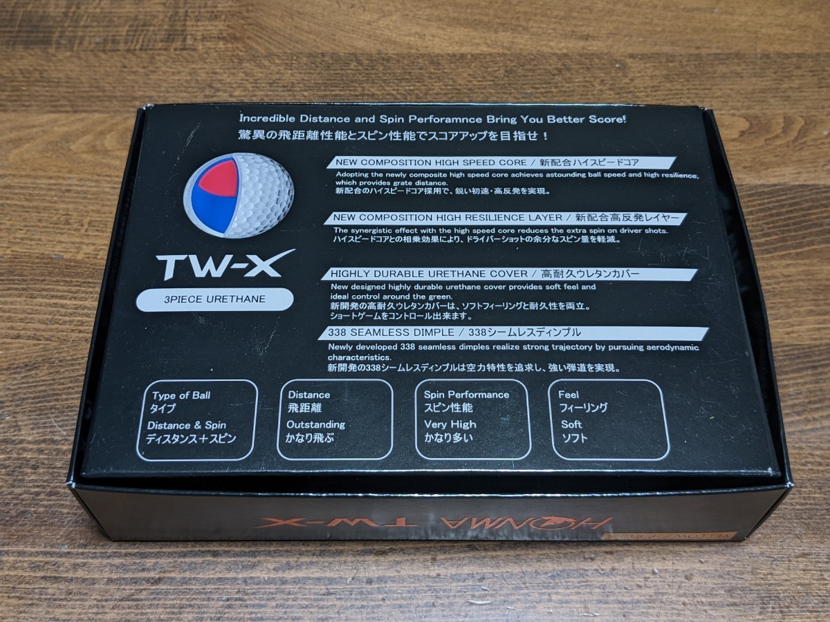 新品 ホンマゴルフ TW-X イエロー 3ダース | contifarma.pe
