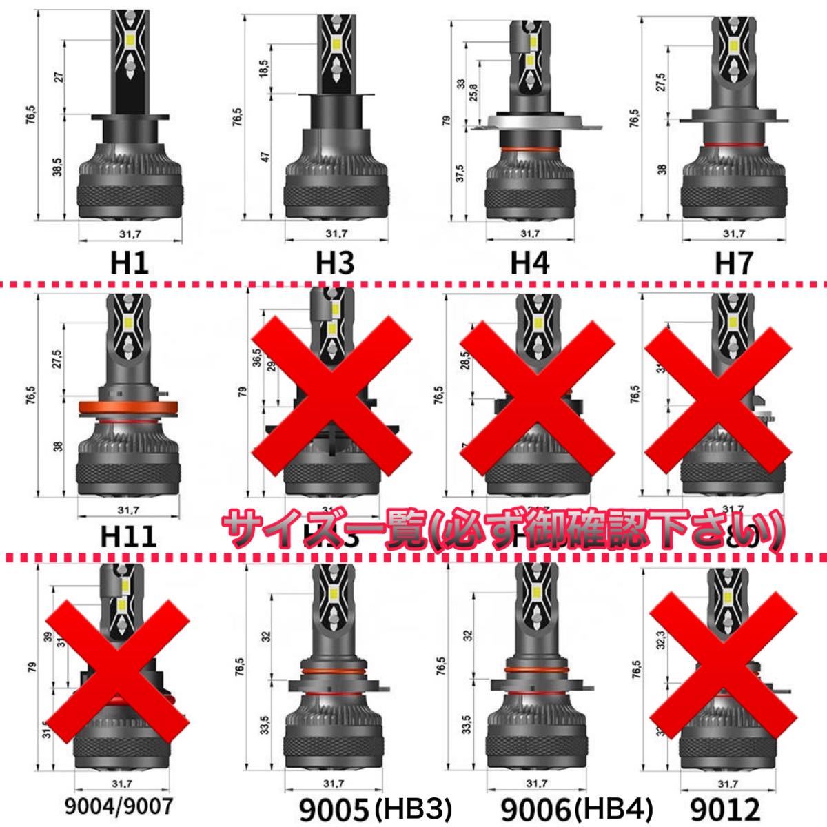 H11 LED ヘッドライト バルブ フォグ 超絶爆光 V6P 6000k|PayPayフリマ