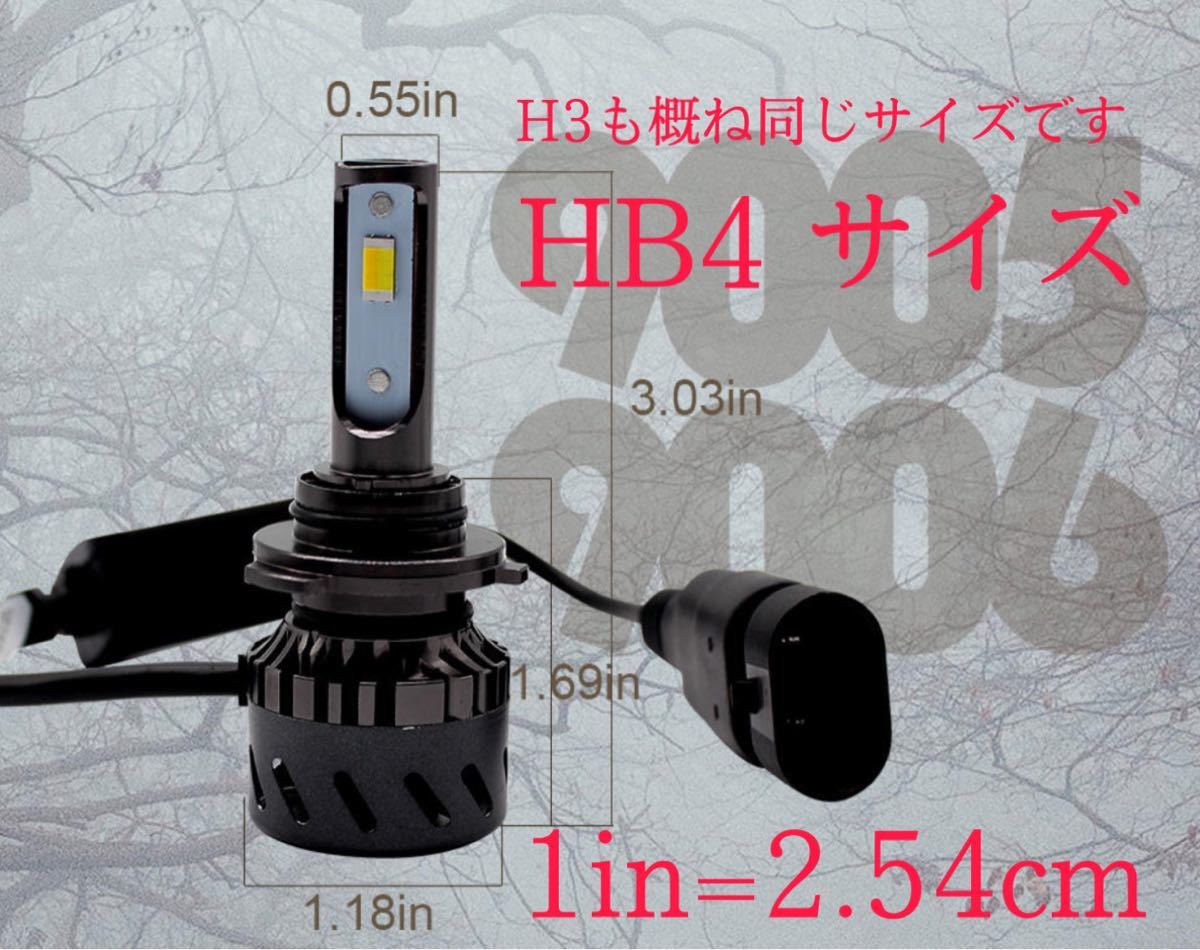 注目ショップ HB4 爆光フォグ E380 三色切替 イエロー LED ストロボ
