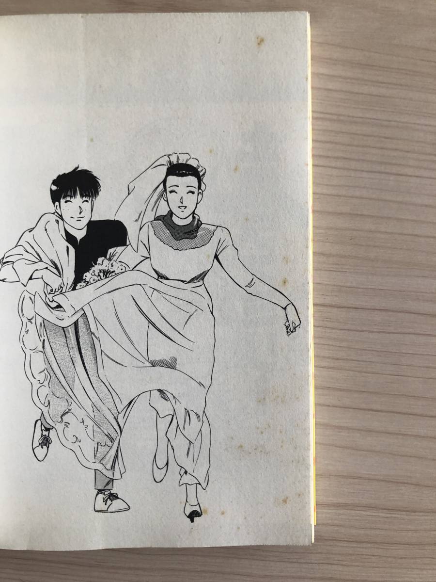 Oh!体験時代 ますなが芳 畑嶺明 全巻 5冊セット 月刊少年 Oh!体験時代 ますなが芳 畑嶺明 全巻 5冊セット 月刊少年