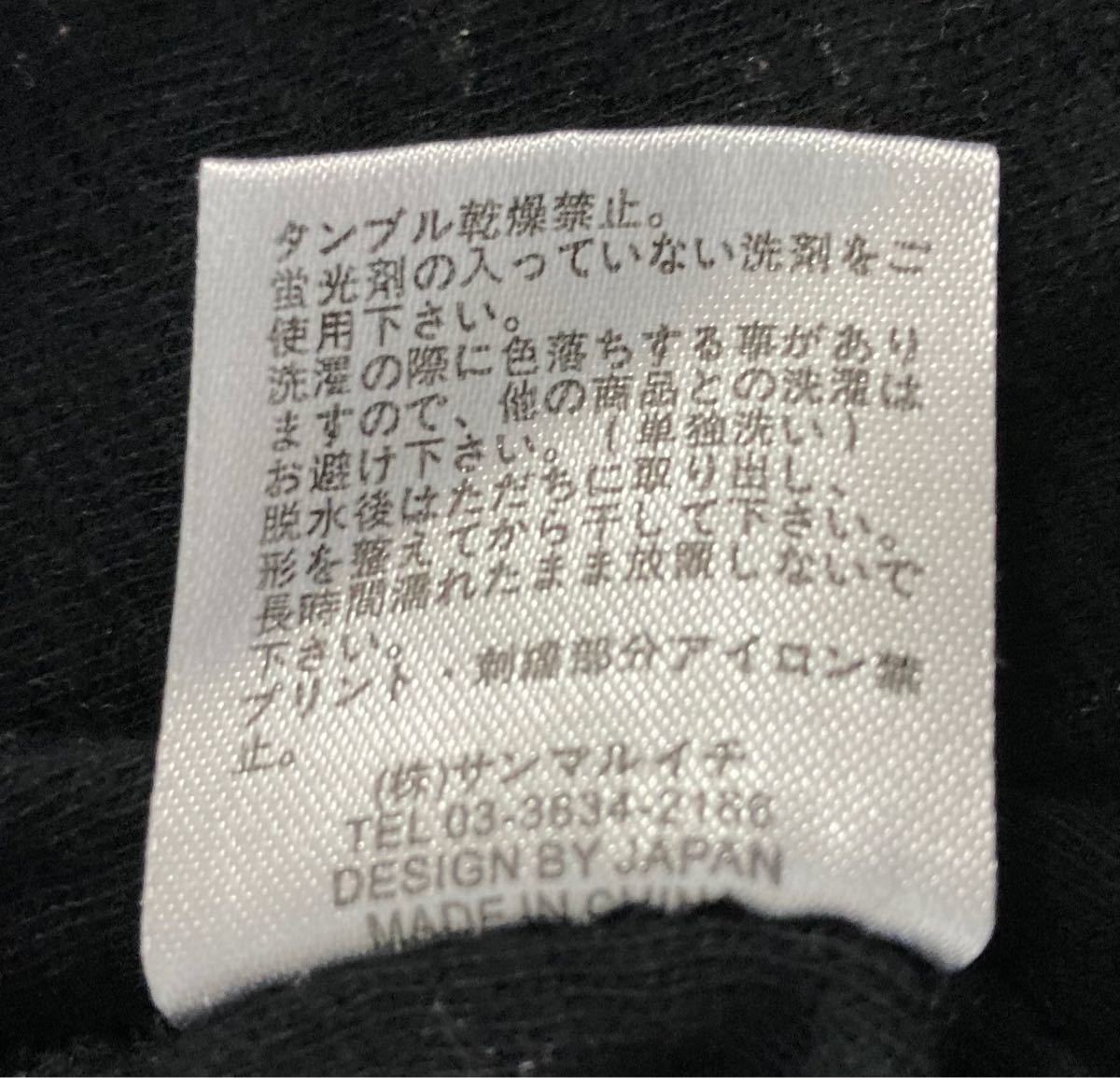 used 参丸一 サンマルイチ 半袖ポロシャツ Ｓサイズ