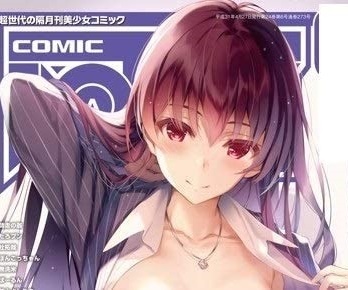新品 未開封 コミック阿吽 2019年 6月号 表紙イラスト 深崎暮人 特大
