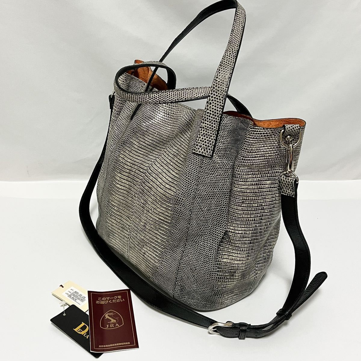 定価60万】JRA リザード lizard ハンドバッグ トートバッグ 2way