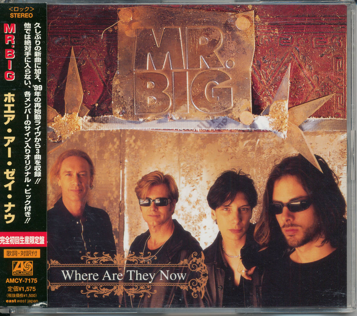  Mr. * big /MR.BIG/Where Are They Now/ ho air *a-*zei*nau* Japanese record * the first times pick attaching *Billy Sheehan/Eric Martin/Paul Gilbert