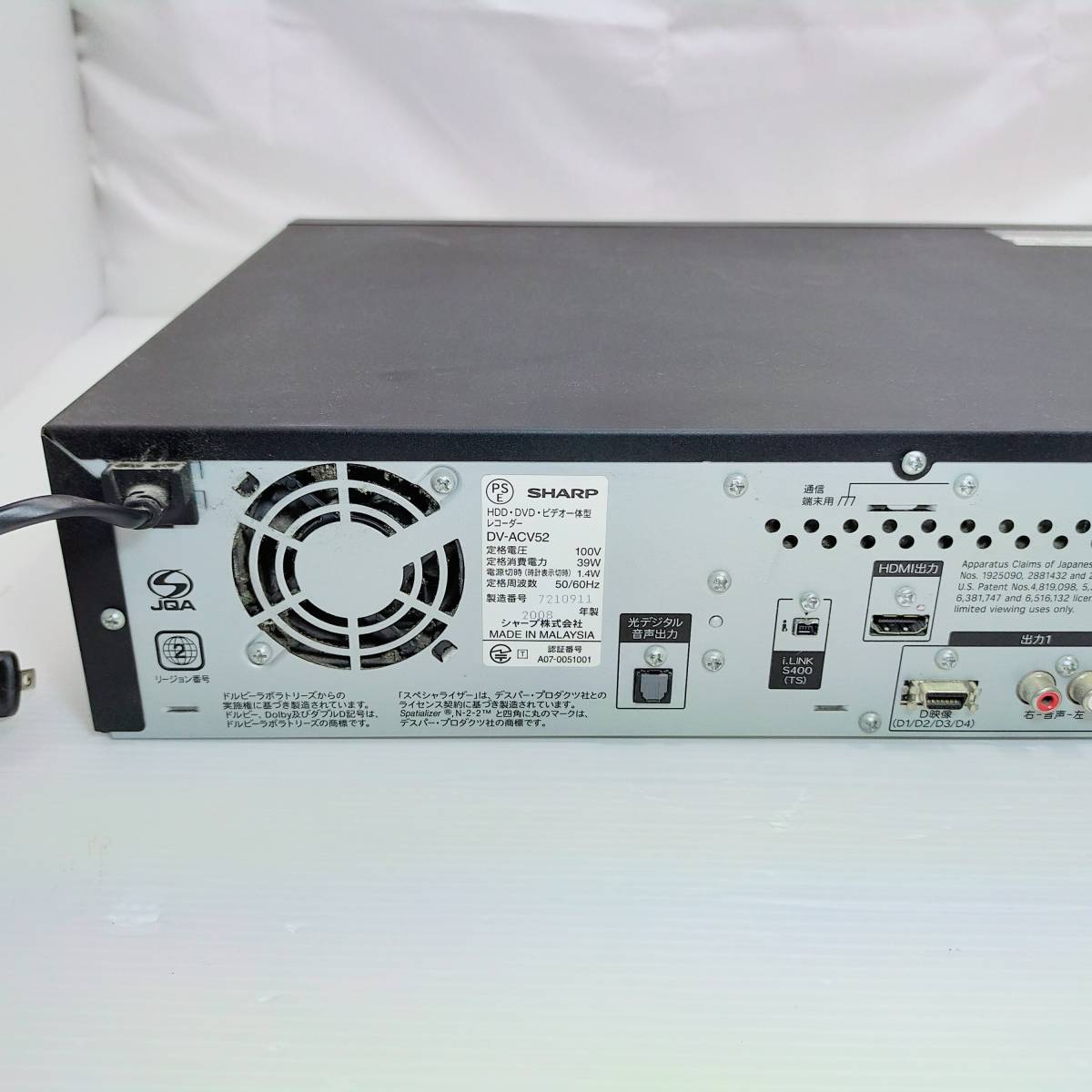 SHARP シャープ DV-ACV52・ HDD・DVD・VHS 一体型レコーダーハイビジョンレコーダー_画像8