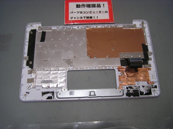 ASUS R206SA-FD0029T 等用 パームレスト、キーボード