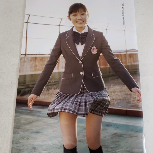 AD887 渡辺麻友(AKB48)スクール水着◇切り抜き 8ページ 切抜き AD887 渡辺麻友(AKB48)スクール水着◇切り抜き 8ページ 切抜き