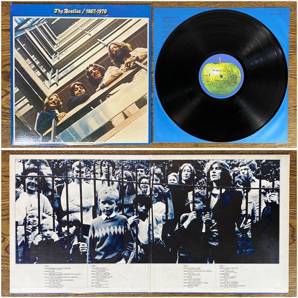 2枚組 THE BEATLES ビートルズ 1967-1970 解説書 ディスコグラフィー