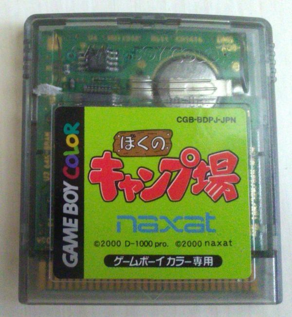 新品 ゲームボーイ(カラー対応&専用)ソフト ゲームボーイ 新品 ゲームボーイ(カラー対応&専用)ソフト ゲームボーイ