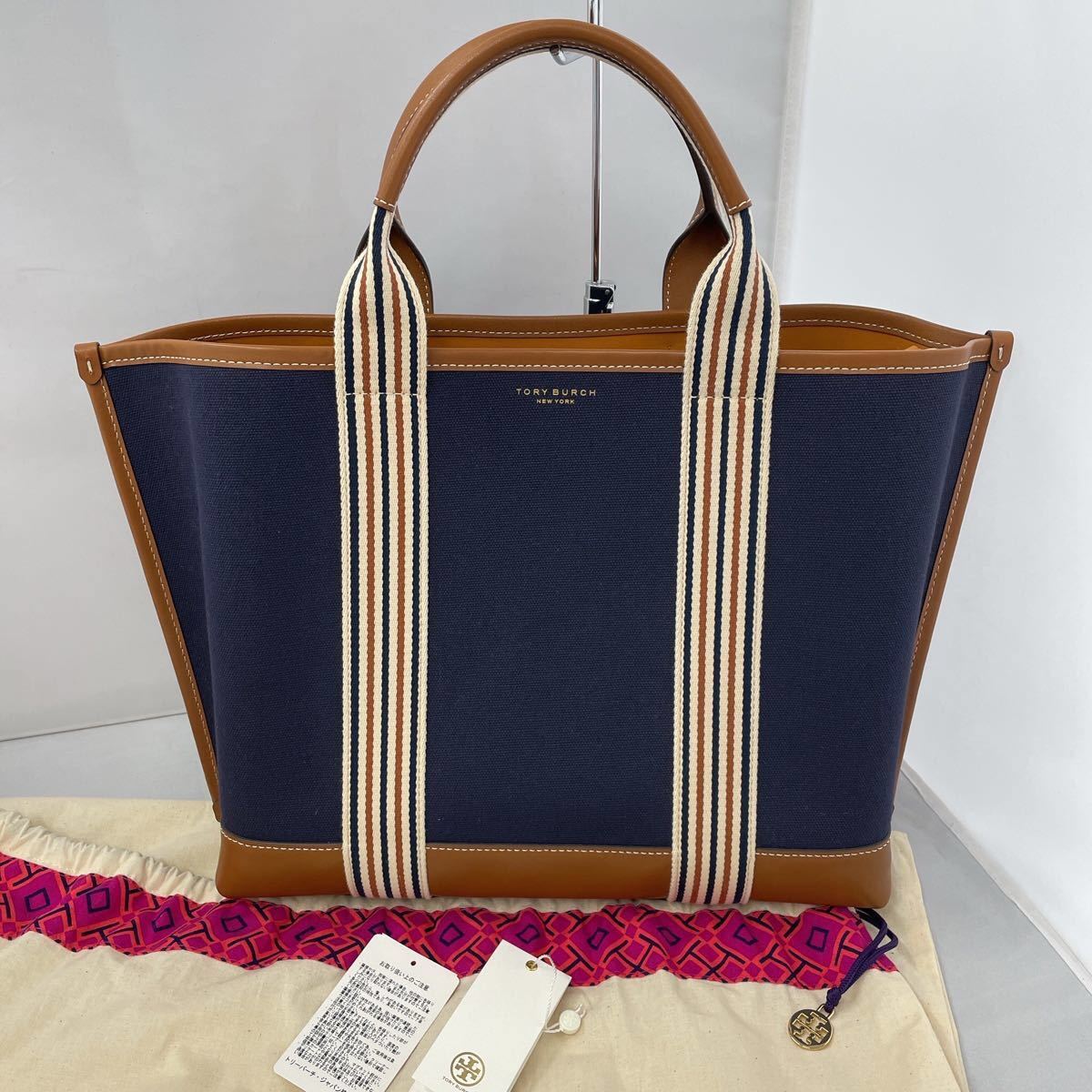再入荷 トリーバーチ トートバッグ - ストライプ - 通販 - www