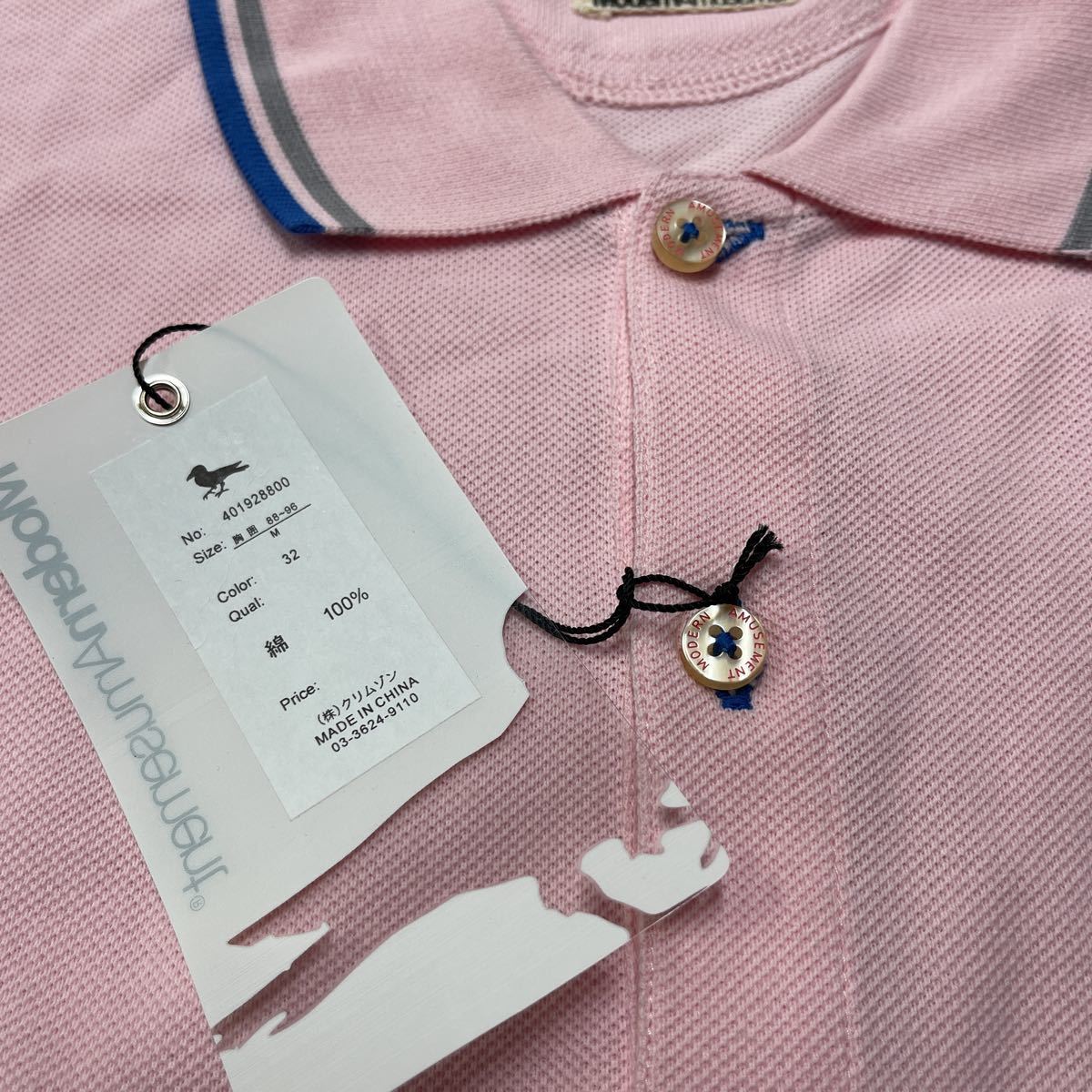 Modem Amusement モダンアミューズメント ポロシャツ 半袖 未使用 ピンク Mサイズ メンズ 刺繍 ワンポイント_画像3