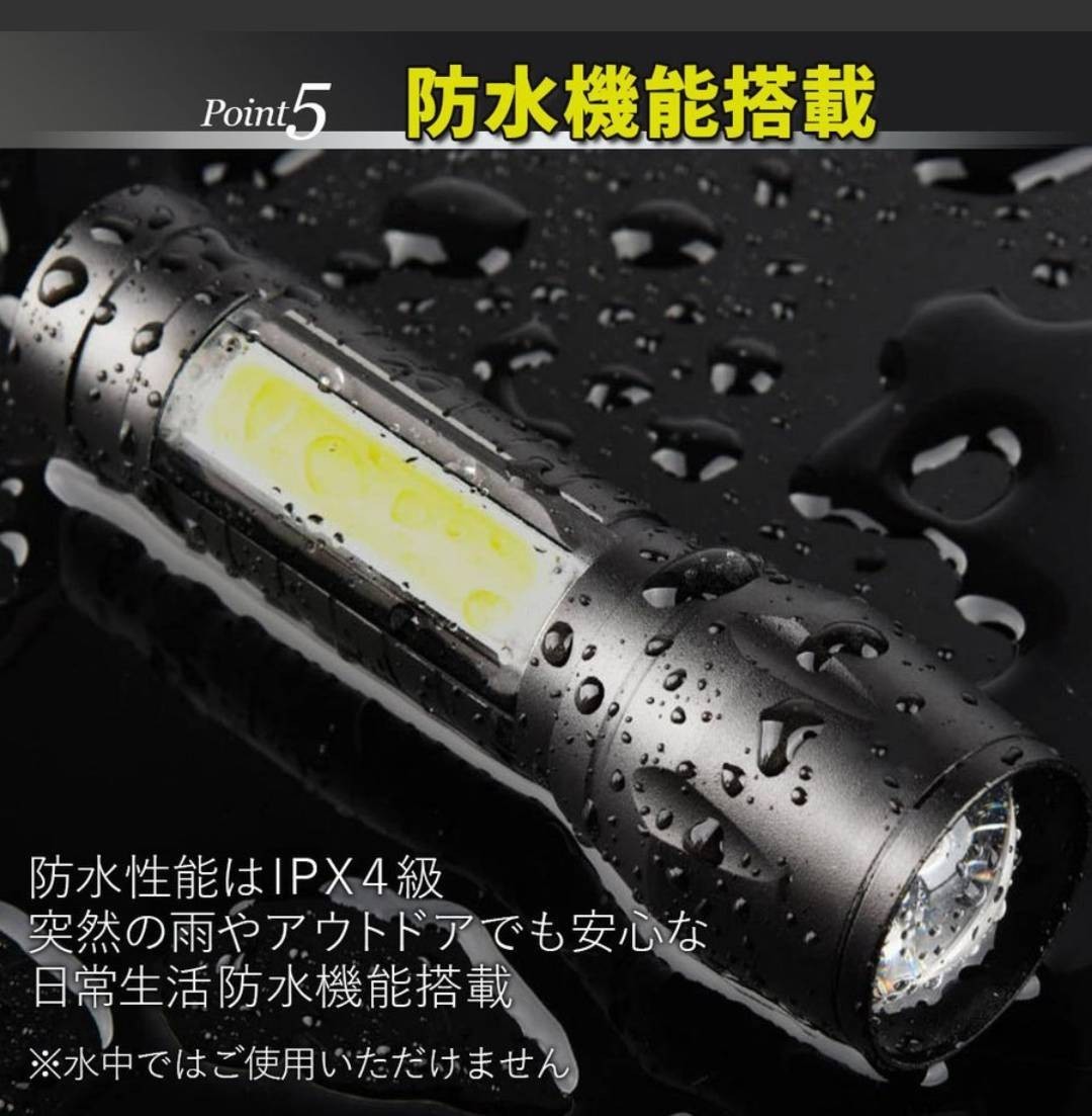  LED 懐中電灯 ハンドライトUSB充電 充電式 強力 小型 ledライト