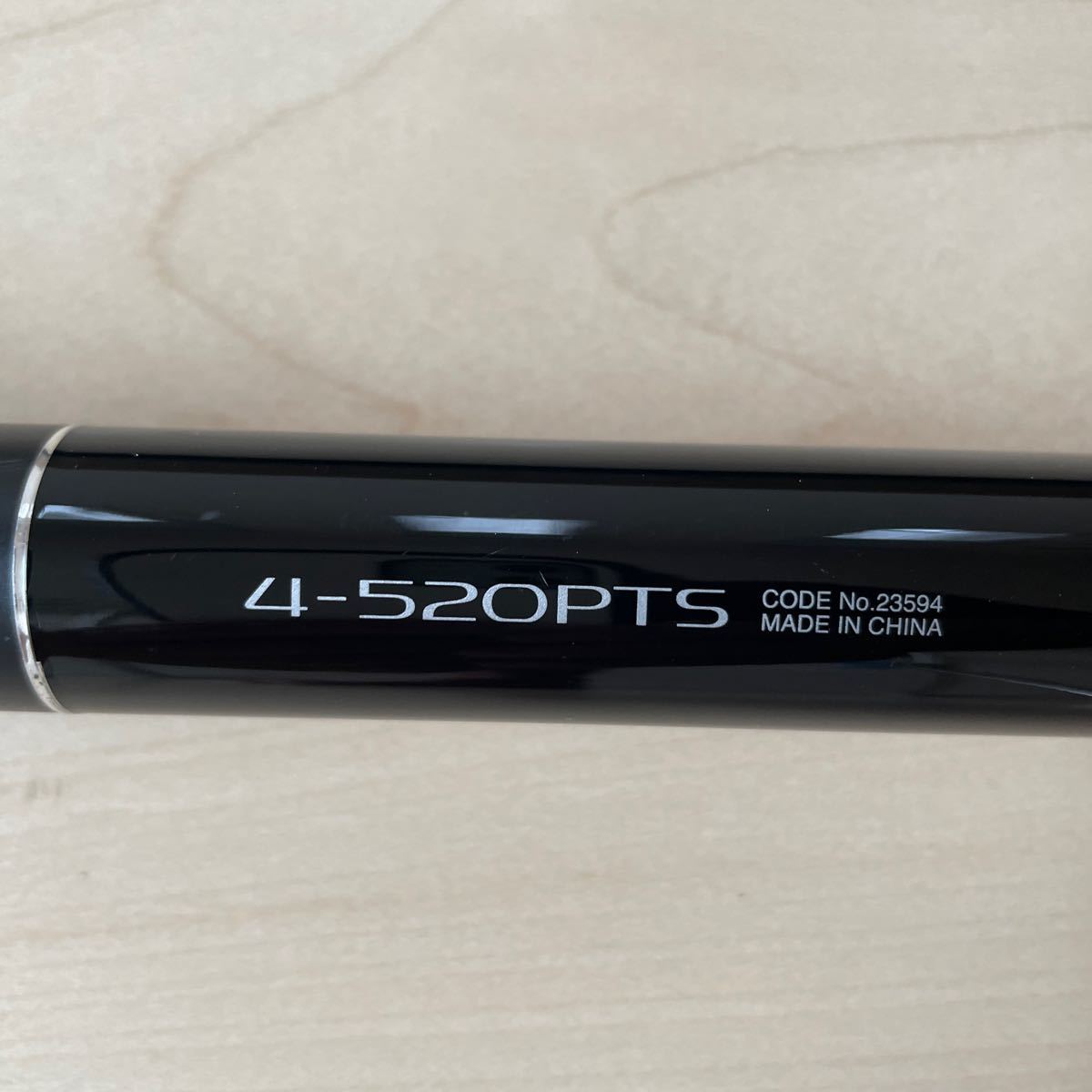シマノ AERNOS RADIX 4-520PTS 磯遠投 | www.schmetterlinghaus.at