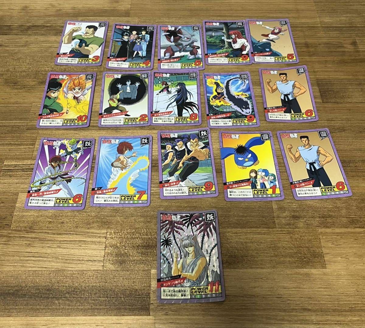 メーカー直送】 幽遊白書スーパーバトル220枚フルコンプ カード