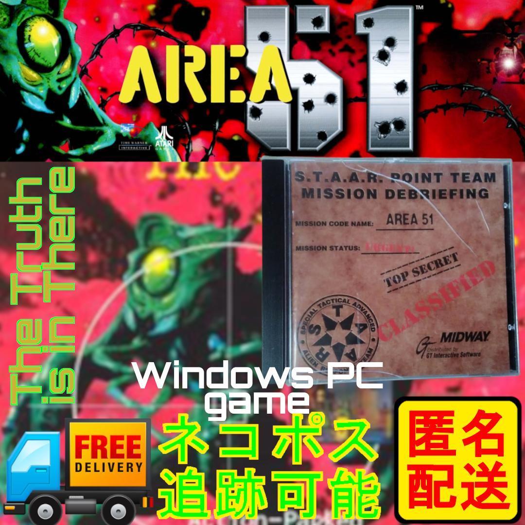 北米版 Area 51 (Arcade) for Windows 95_画像6