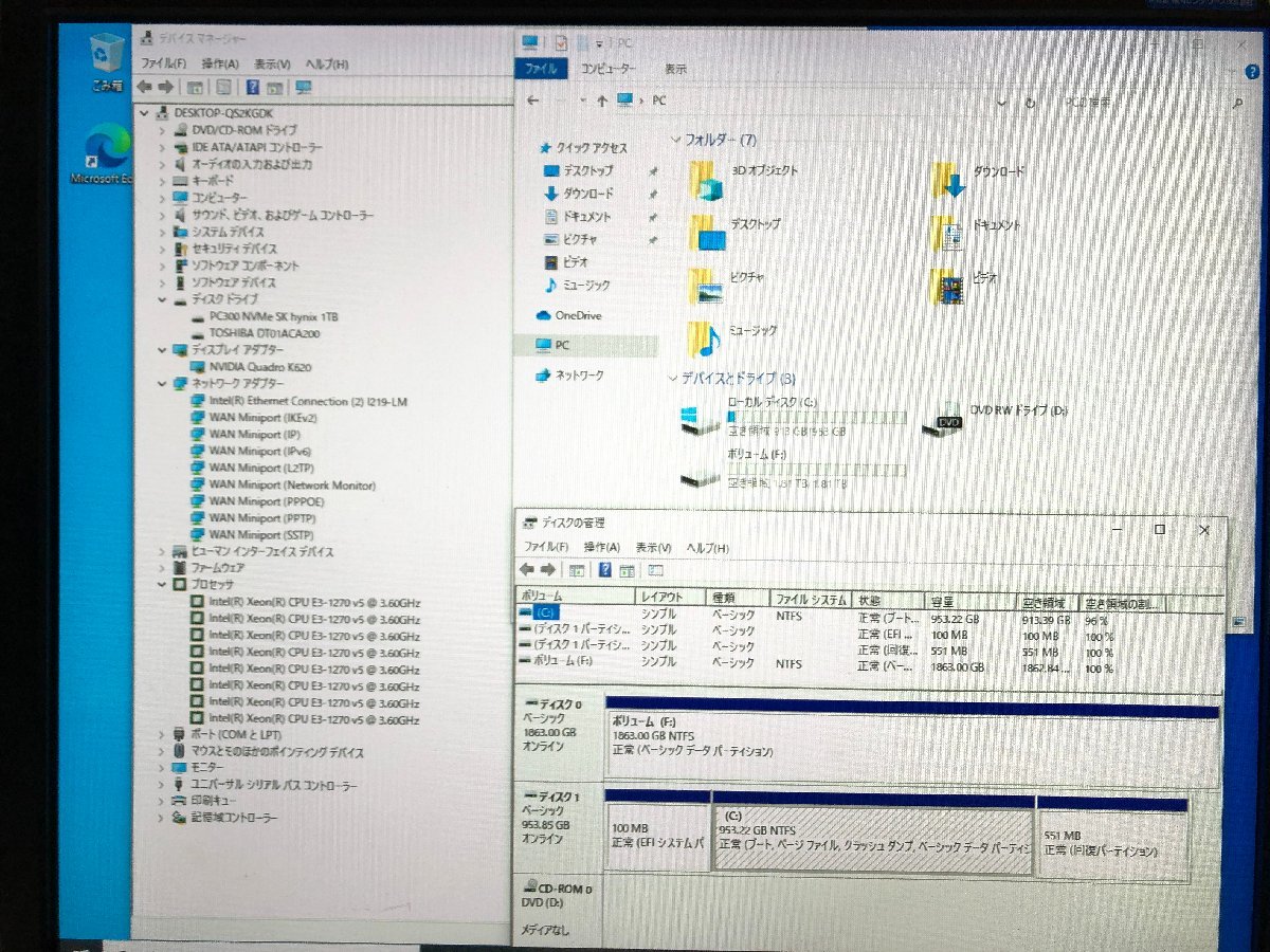 【DELL】Precision Tower 3620 Xeon E3-1270v5 3.60GHz 32GB SSD1TB+HDD2TB NVMe DVD-MULTI QuadroK620 Windows10Pro 中古デスクトップPC_画像9