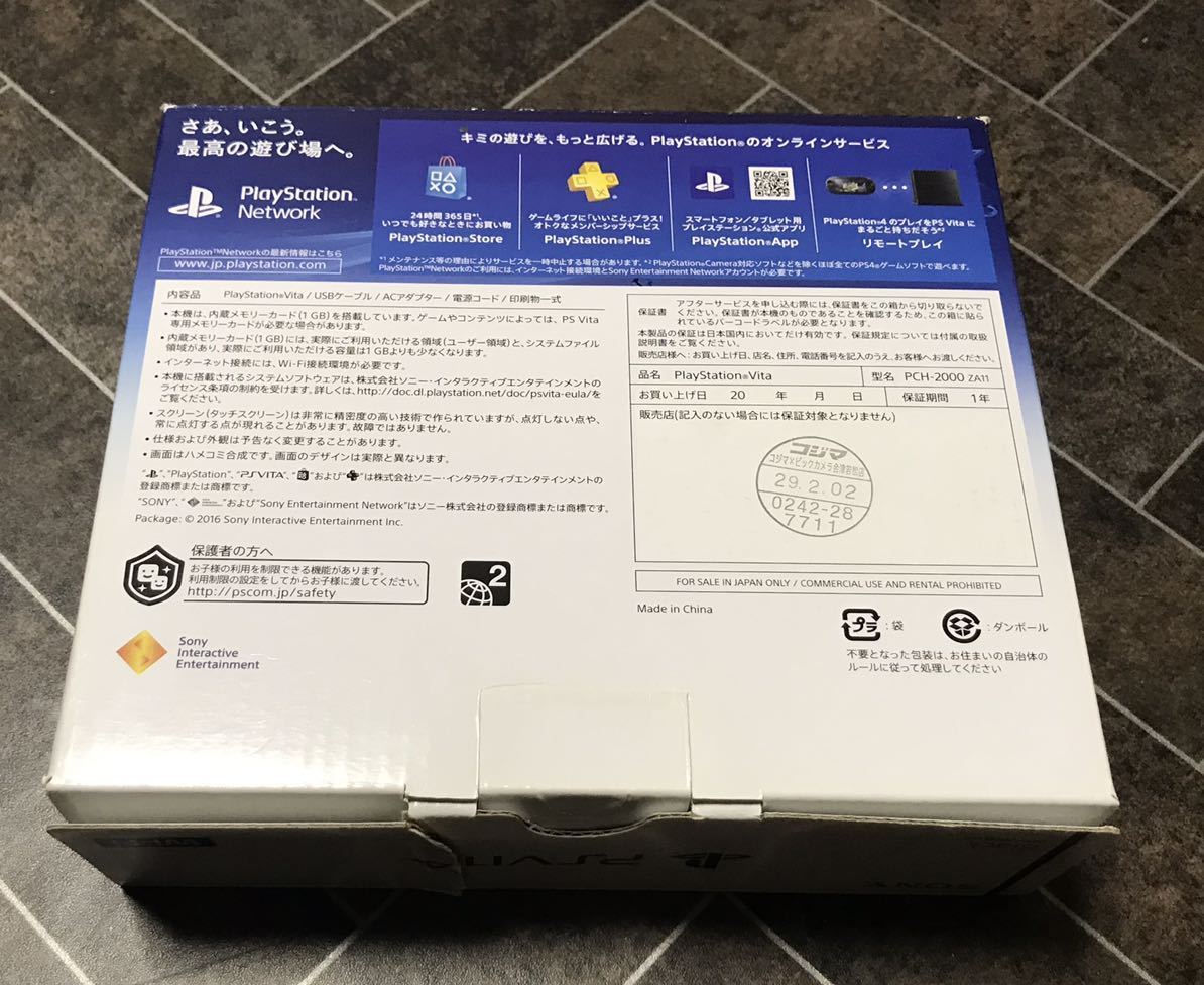 ソニー　SONY PS Vita PlayStation Vita PCH-2000 ブラック