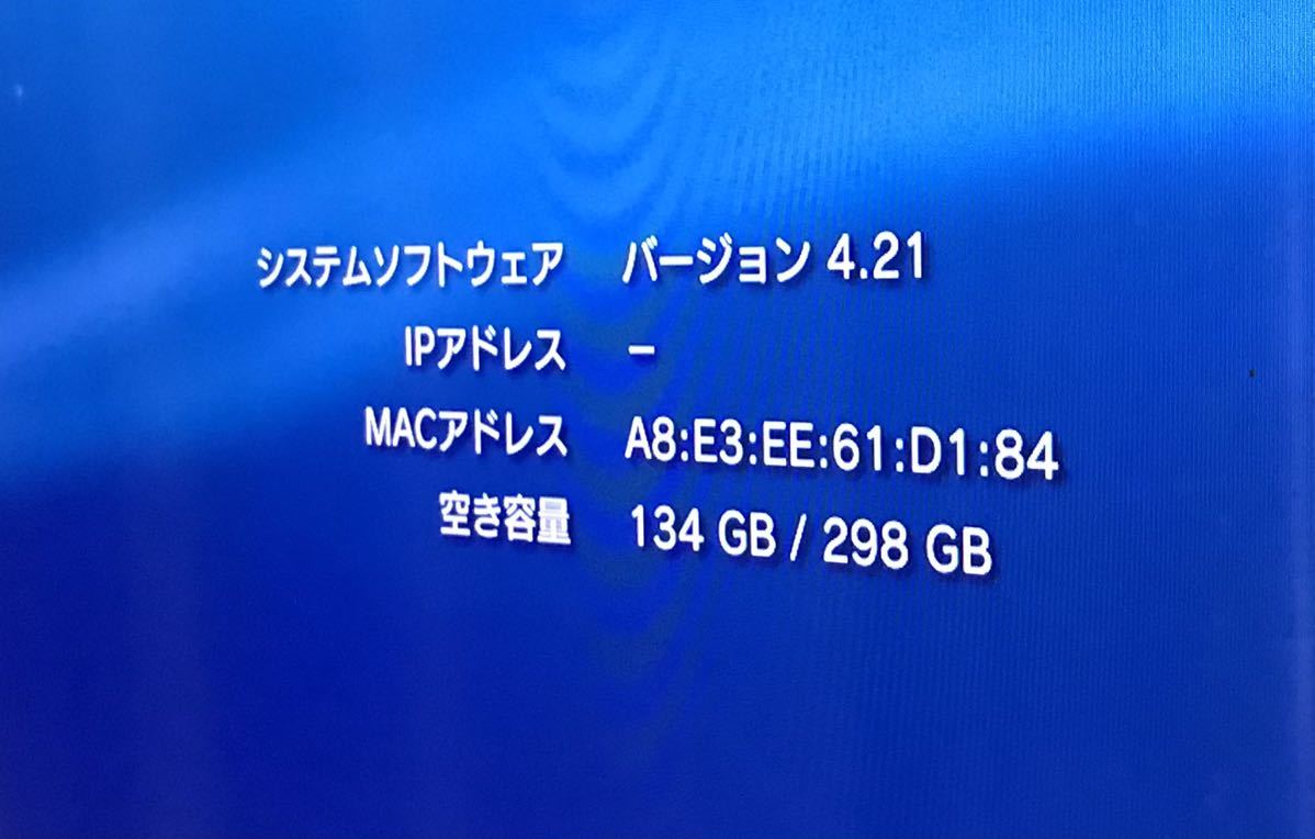SONYソニーPlayStation3 PS3本体 CECH-2500B プレステ3