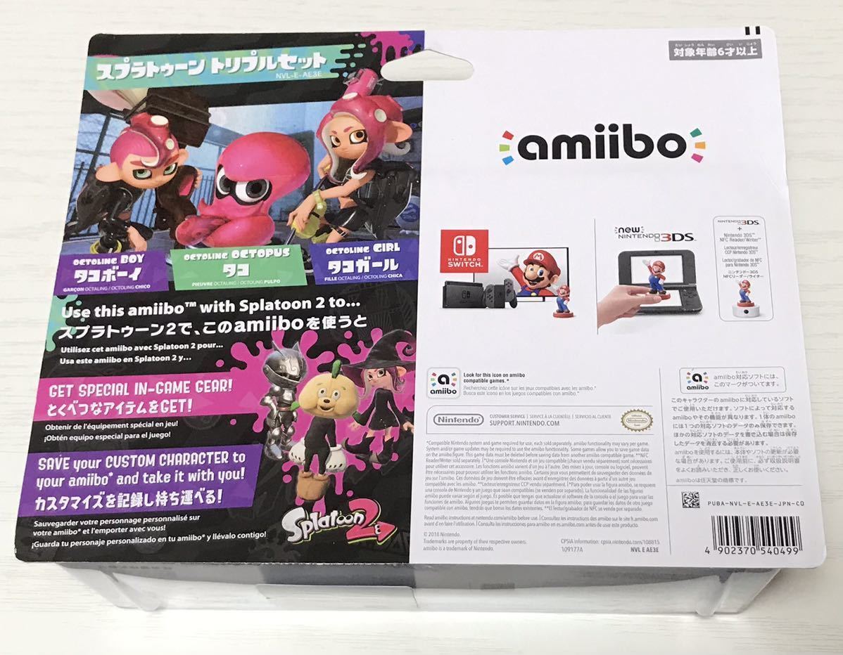 任天堂 ニンテンドー　NintendoSwitch amiibo スプラトゥーン2 アミーボ タコ　新品未開封品　Splatoon 3 トリプルセット