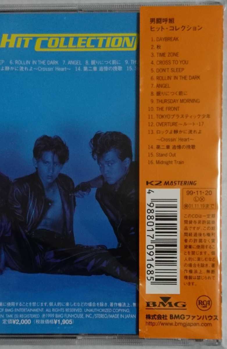 男闘呼組 HIT COLLECTION ヒット コレクション 帯付/BEST CD/ベスト ...