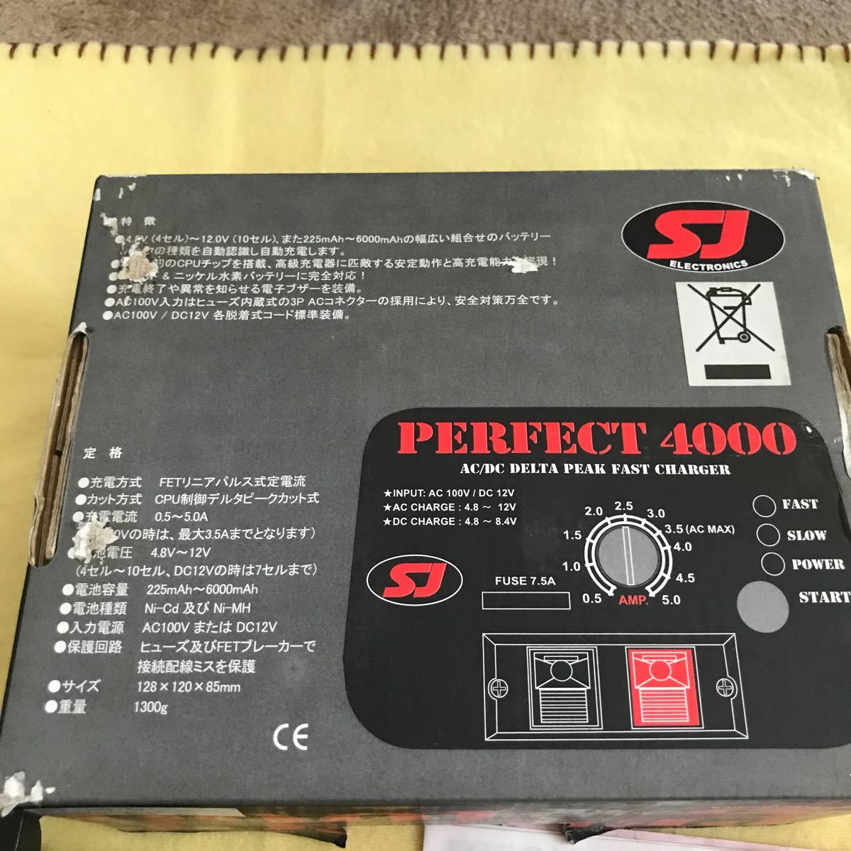 充電器　PERFECT 4000 中古　バッテリーチャージャー　ニッケル　ラジコン　ニッカド　作動確認　パーフェクト4000