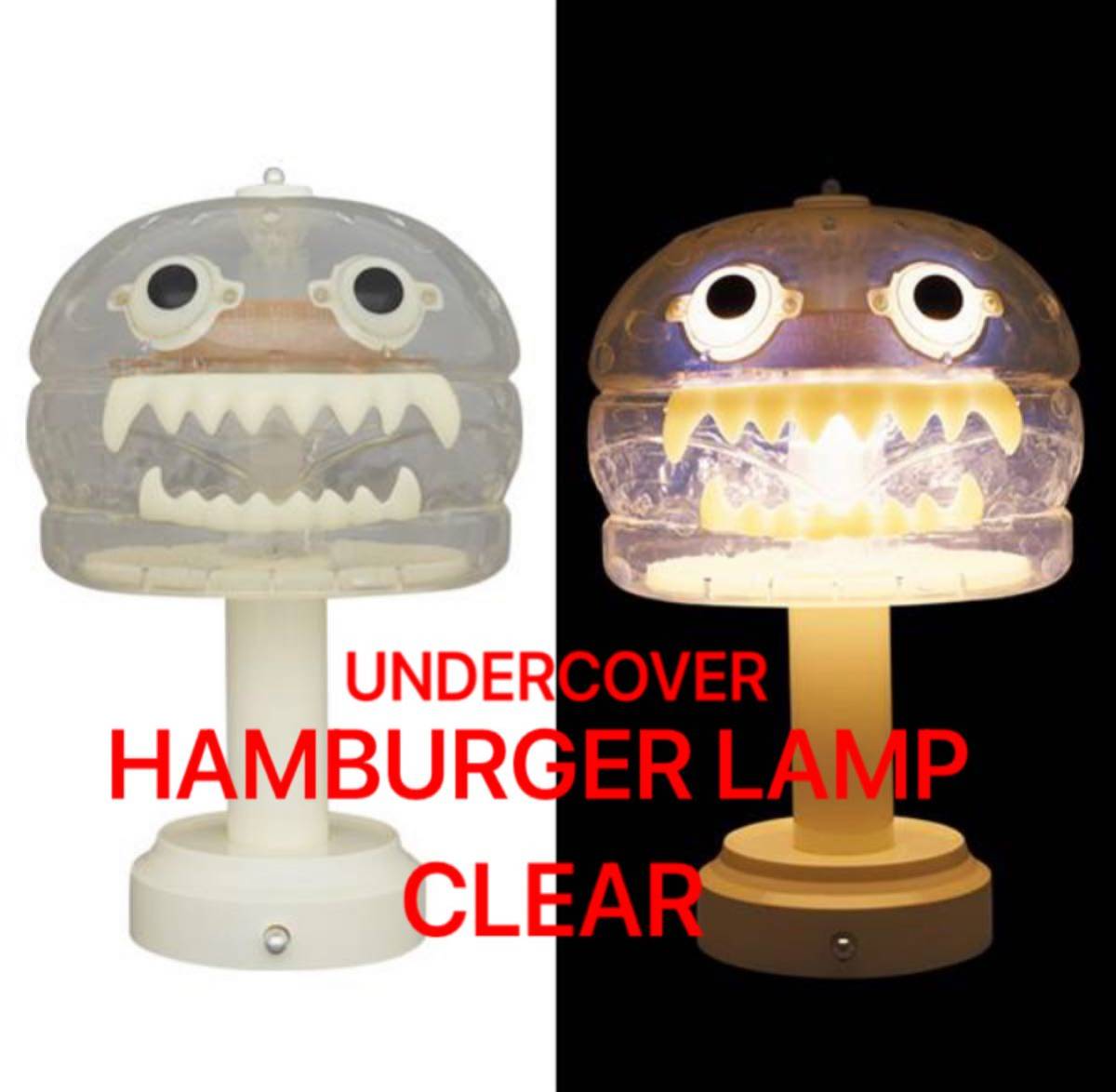 UNDERCOVER HAMBURGER LAMP / CLEAR アンダーカバー ハンバーガー ...