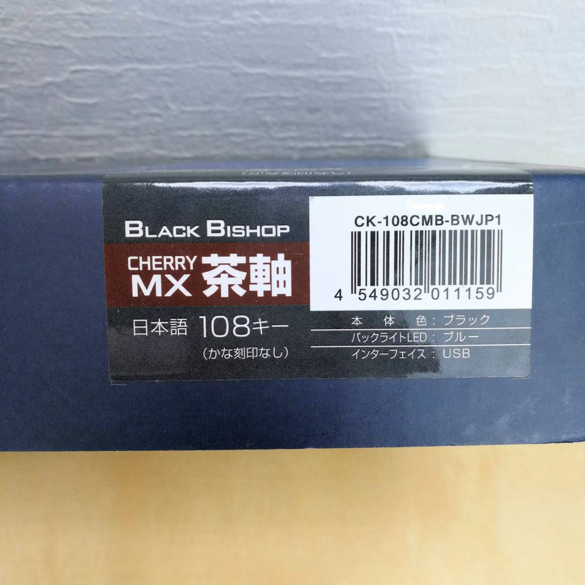 センチュリー CHERRYメカニカルキーボード 108キー/日本語配列 『BLACK BISHOP 茶軸』 CK-108CMB-BWJP1 (品)