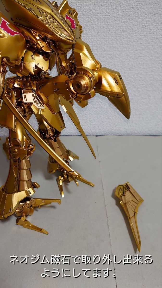 ボークス ファイブスター物語 IMS 1/100 ナイトオブゴールド バスター